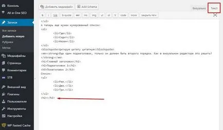 coder HTML care este