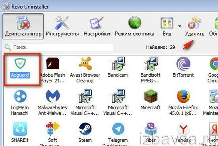 AdGuard cum să eliminați complet AdGuard cum să eliminați complet