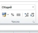 Cum de a ascunde celulele în Excel