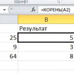 Cum de a ascunde celulele în Excel