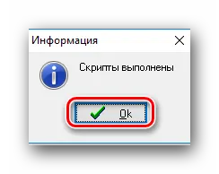 Cum de a executa script-ul vz