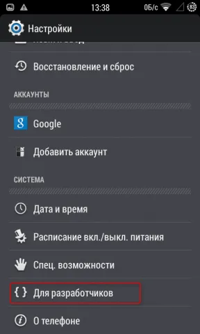 Personalizat-l rekaveri Personalizat-l rekaveri