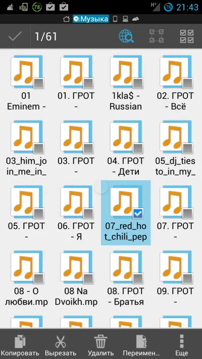 Cum de a pune apelul pe htc Cum de a pune apelul pe htc