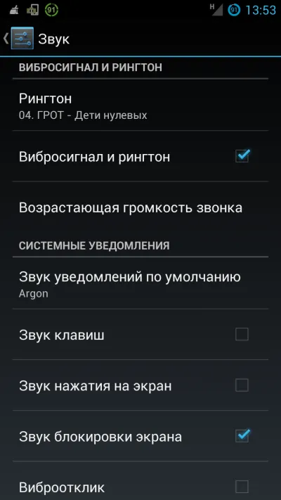 Cum de a pune apelul pe htc Cum de a pune apelul pe htc