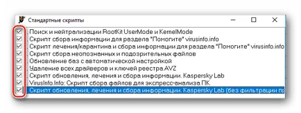 Cum de a executa script-ul vz