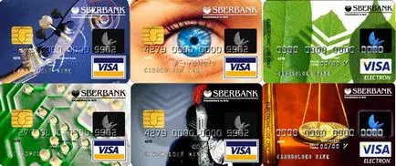 Cum de a verifica soldul casei Cum de a verifica soldul casei