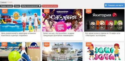 Ce site-ul biglion Ce site-ul biglion