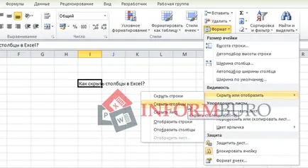Cum de a ascunde celulele în Excel