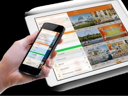 Ce site-ul biglion Ce site-ul biglion
