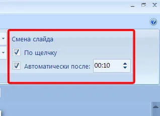 Cum de a face acest comutator slide-uri în mod automat