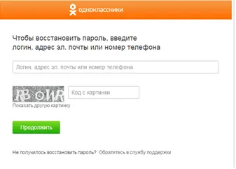 Cum de a restabili pagina celei Cum de a restabili pagina celei