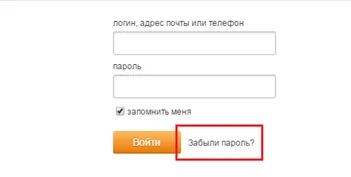 Cum de a restabili pagina celei Cum de a restabili pagina celei