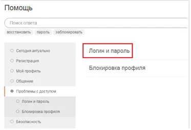 Cum de a restabili pagina celei Cum de a restabili pagina celei