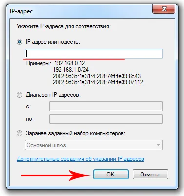Cum de a bloca browser-ul