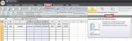 Cum de a ascunde celulele în Excel Cum de a ascunde celulele în Excel