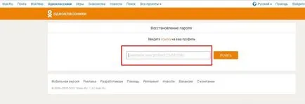 Cum de a restabili pagina celei Cum de a restabili pagina celei