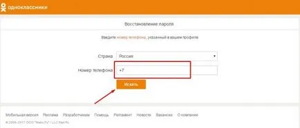 Cum de a restabili pagina celei Cum de a restabili pagina celei