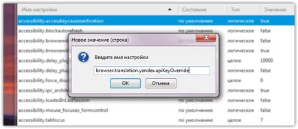 Cum de a face mozilla firefox