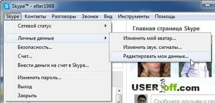 Cum de a recupera parola skype dacă a fost uitată Cum de a recupera parola skype dacă a fost uitată