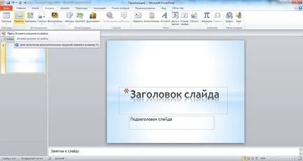 Cum de a face acest comutator slide-uri în mod automat
