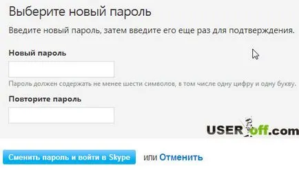 Cum de a recupera parola skype dacă a fost uitată Cum de a recupera parola skype dacă a fost uitată