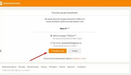 Cum de a restabili pagina celei Cum de a restabili pagina celei