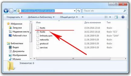 Cum de a bloca browser-ul