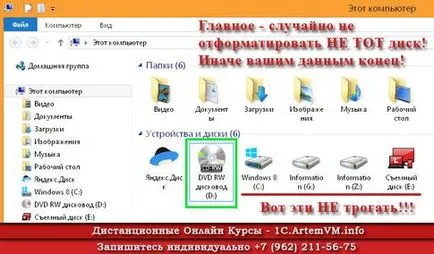 Cum se scrie fișierul pe disc