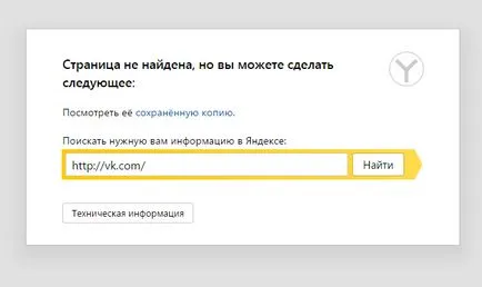 Cum de a bloca browser-ul