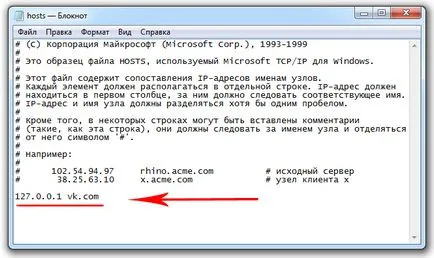 Cum de a bloca browser-ul