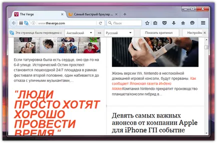 Cum de a face mozilla firefox