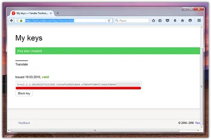 Cum de a face mozilla firefox