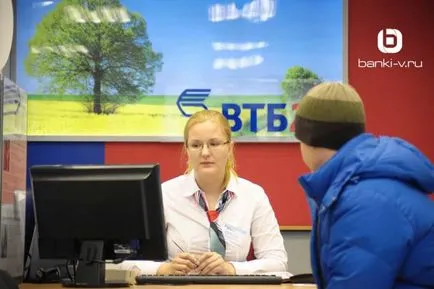 Care este banca în mașină Care este banca în mașină