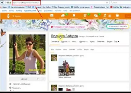Cum de a restabili pagina celei Cum de a restabili pagina celei