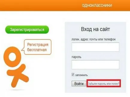 Cum de a restabili pagina celei Cum de a restabili pagina celei