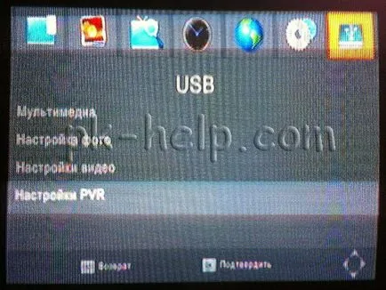Cum se configurează tnt Cum se configurează tnt