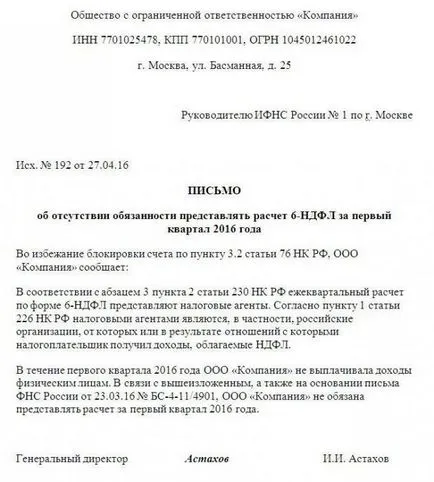PIT cum să completeze un formular PIT cum să completeze un formular