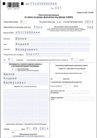 PIT cum să completeze un formular
