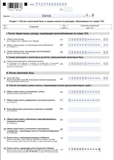PIT cum să completeze un formular