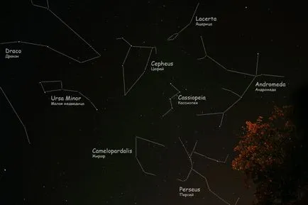 Cassiopeia că este