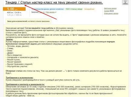 Cum de a lucra în Advego Cum de a lucra în Advego