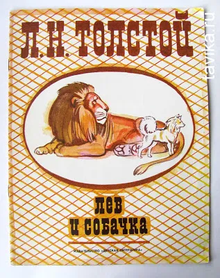 Lucrări despre câini