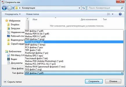 Cum se convertesc la pdf dzhipeg Cum se convertesc la pdf dzhipeg