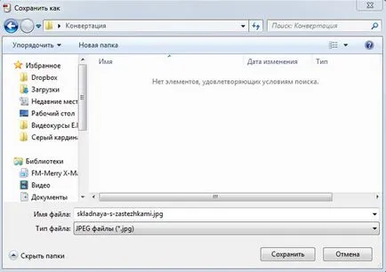 Cum se convertesc la pdf dzhipeg Cum se convertesc la pdf dzhipeg