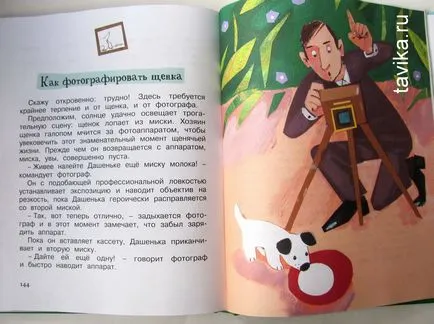 Lucrări despre câini