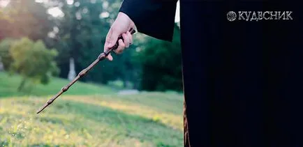 Magic în cazul în care