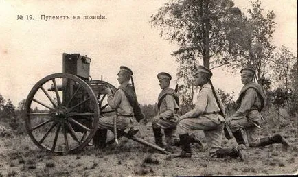 Ca o mitralieră Maxim