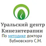 Centru medical Ekaterinburg