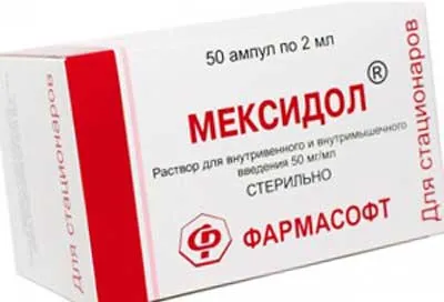 Meksidol că pentru droguri