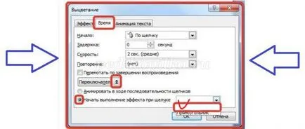 Cum de a crea declanșatoare Cum de a crea declanșatoare